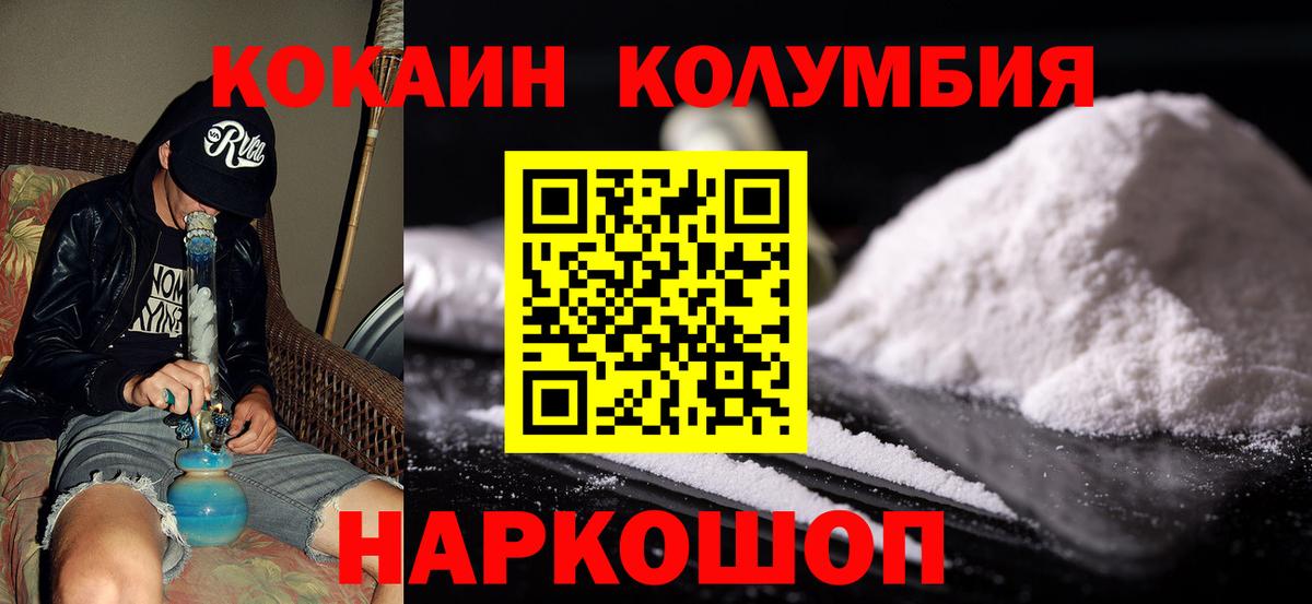 Cocaine 99% Дубна
