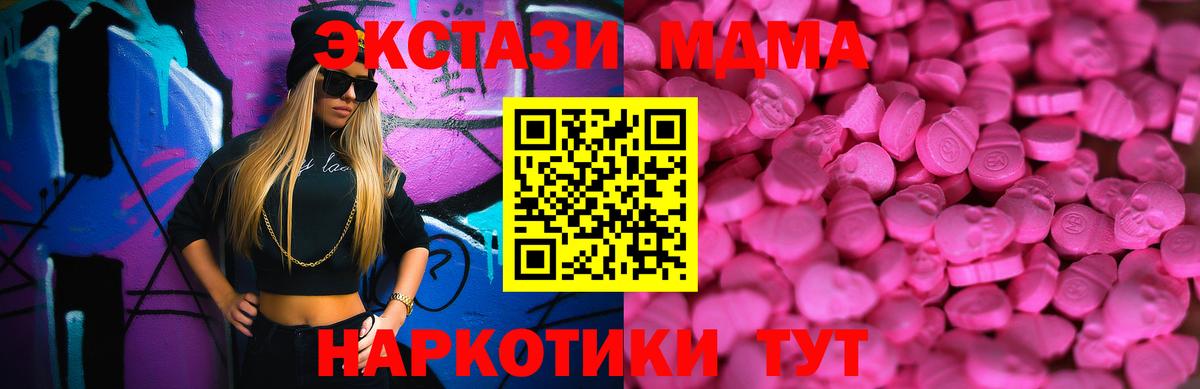 ЭКСТАЗИ Philipp Plein Дубна