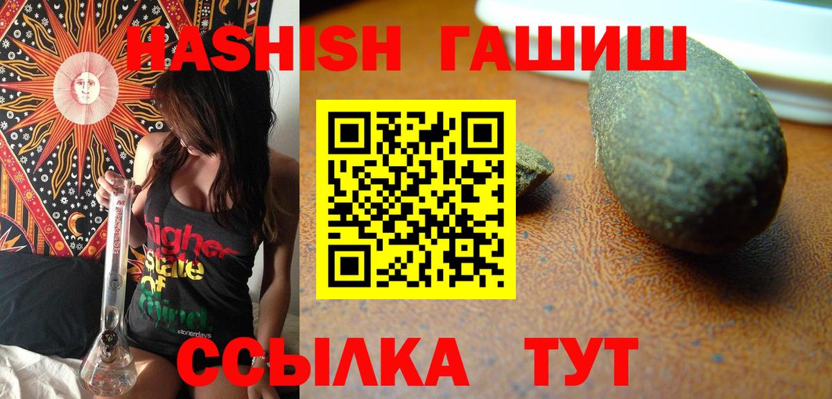 ГАШ гарик Дубна