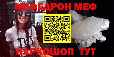 скорость Кумертау
