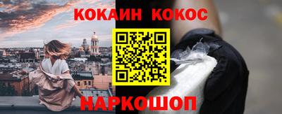 скорость Кумертау
