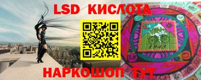 марихуана Кунгур