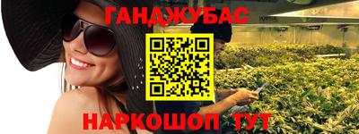 марихуана Кунгур