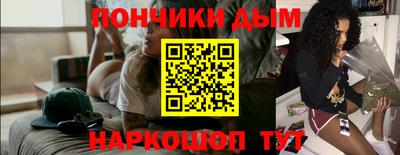 марихуана Кунгур