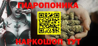 марихуана Кунгур