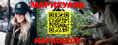 марихуана Кунгур