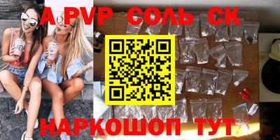 скорость Кумертау