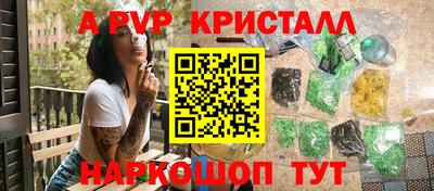 марихуана Кунгур