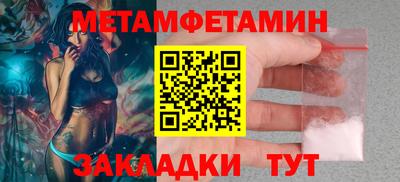 скорость Кумертау