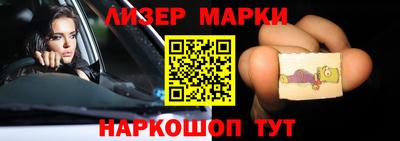 марихуана Кунгур