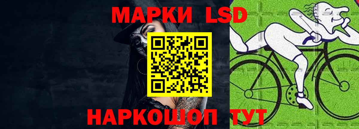 LSD-25 экстази  Вход с VPN  ОМГ ОМГ ссылка  Лсд 25 экстази кислота  Дубна 