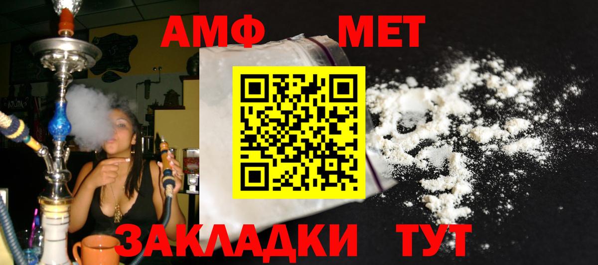 Дубна  Метамфетамин кристалл  Метамфетамин  Вход с VPN 