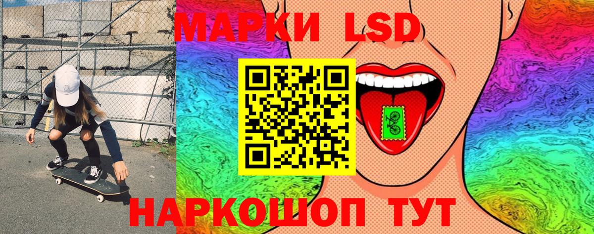 Марки NBOMe 1,8мг  Вход с VPN  Дубна 