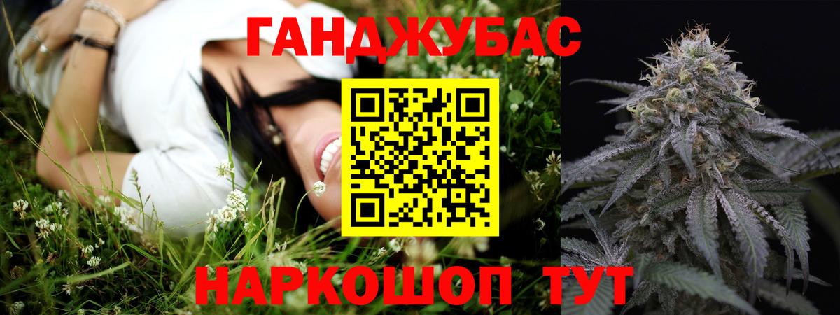 Канабис Amnesia  МАРИХУАНА планчик  Вход с VPN  Дубна  Бошки Шишки марихуана 
